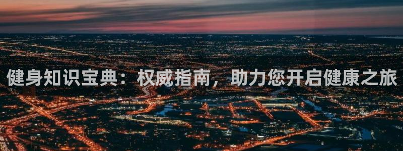 龙8国际手机版app