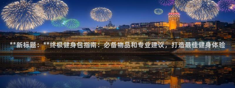 龙8国际老虎机游戏