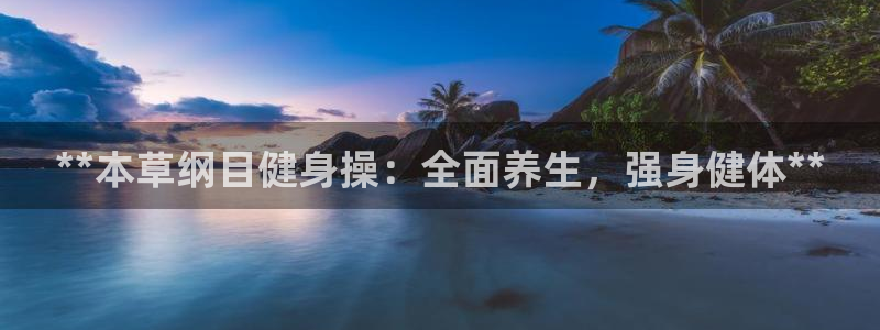 龙8国际电子游戏