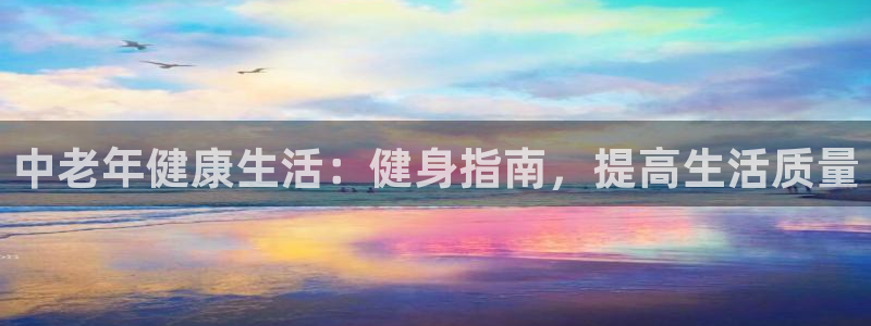 龙8国际是真的吗