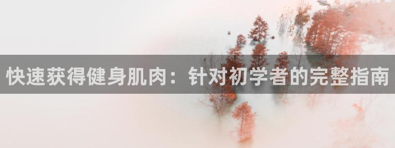 龙8国际手机版下载