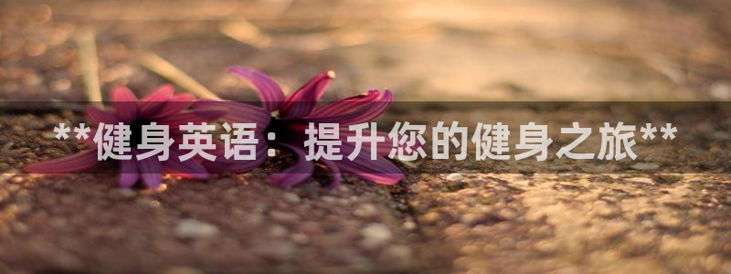 龙8国际手机官网下载安装