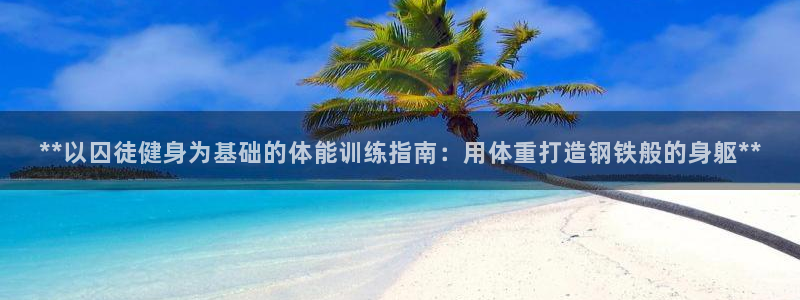 龙8国际登陆