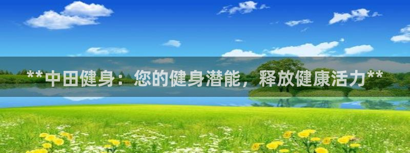 龙8国际唯一官网
