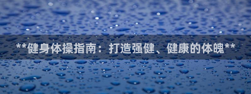 龙八国际网页