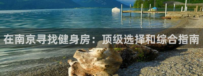 龙8国际唯一官网官方版
