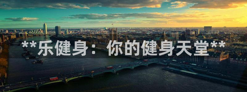龙8国际app下载手机版
