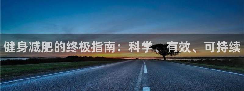 龙8国际最新官网