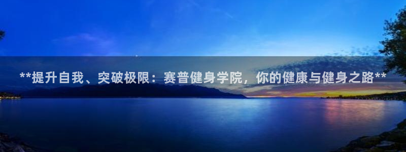 龙8国际中国唯一官方网站