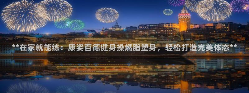 龙8国际官方网