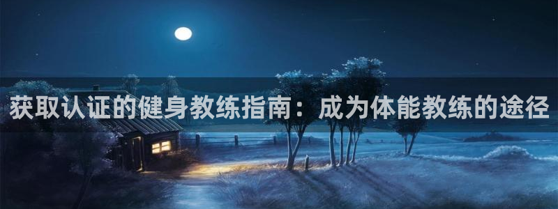 龙8国际提现被黑