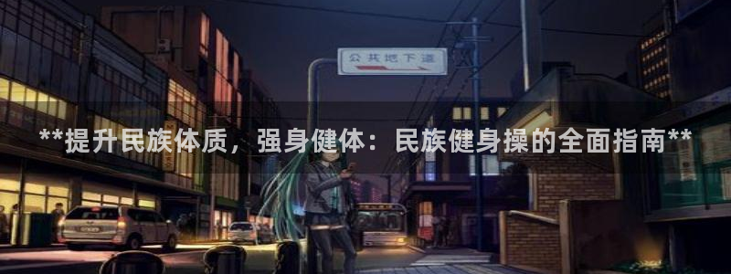 龙8 国际