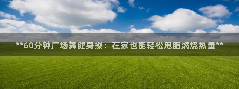 龙8娱乐国际城