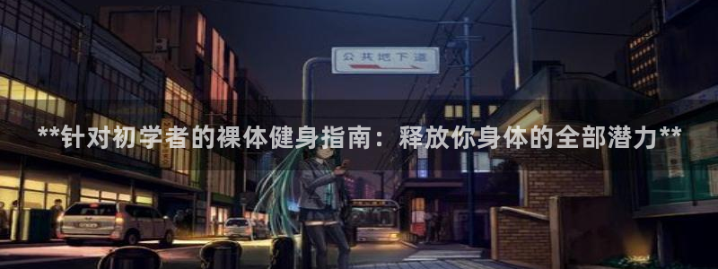 龙8国际官网多少