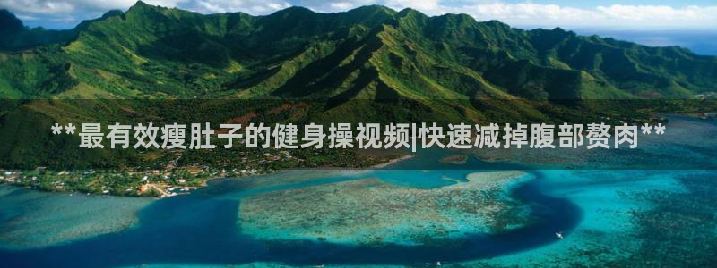 龙8国际官网正版