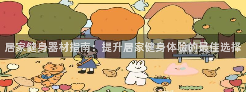 龙8国际总代理
