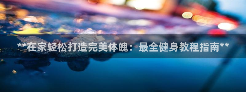 龙8国际免费试玩