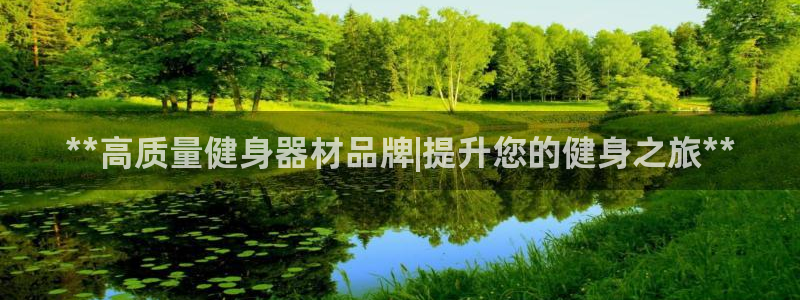 龙8国际现金