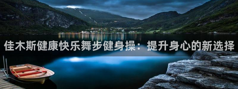 龙8国际手机官网下载安装