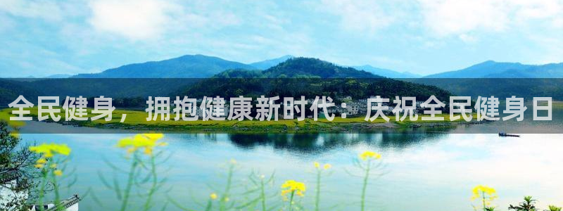 龙八国际app客户端下载不了