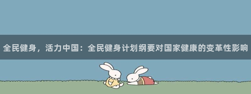 龙8国际long8龙8游戏