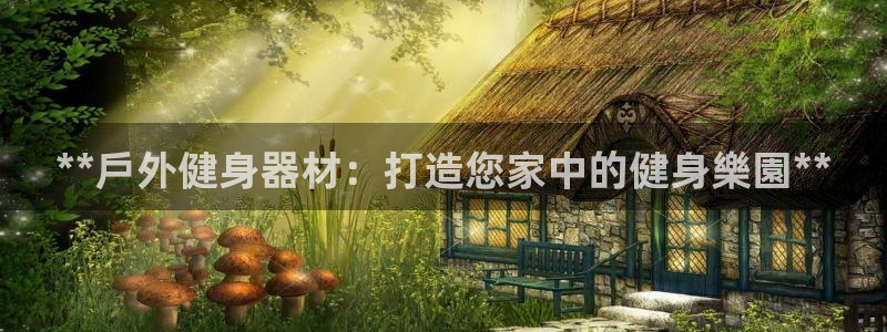 龙8官网老虎机游戏主页