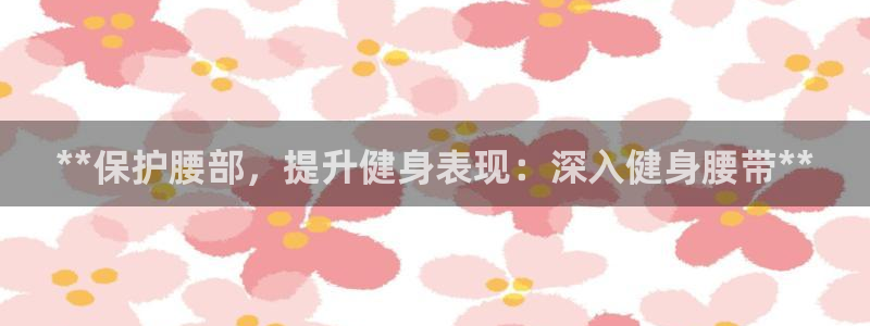 龙8国际app下载手机版