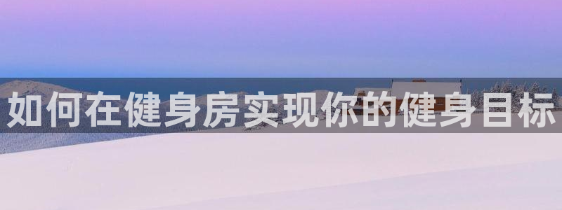 龙八国际娱乐平台网站