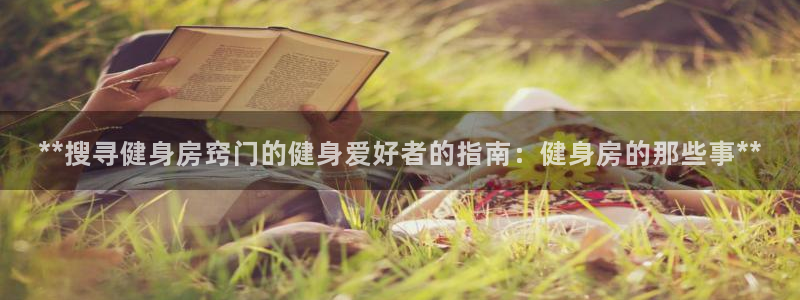 龙8国际头号玩家
