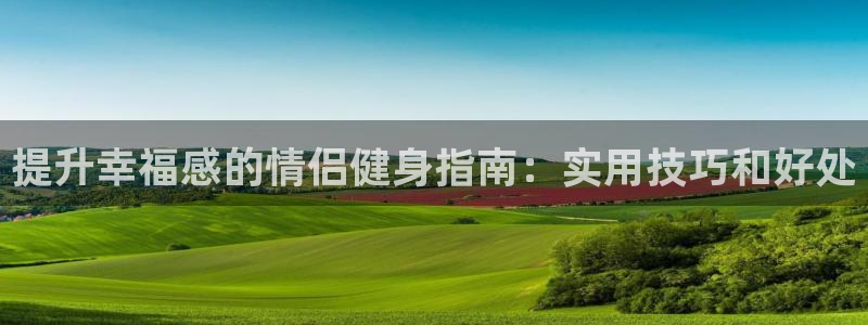 龙8国际pt官方网址