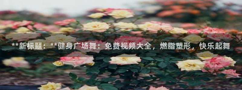 龙8官网游戏