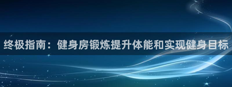 龙8国际官网多少