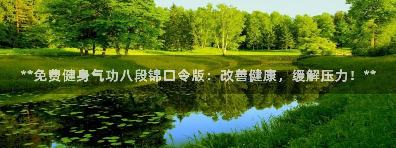 龙8国际手机游戏官网下载