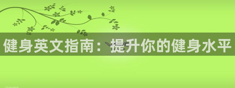 龙8国际官网注册