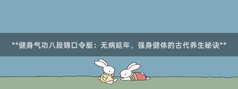 龙八国际娱乐老板是谁