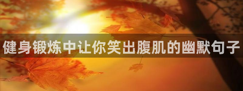 龙8国际app 下载