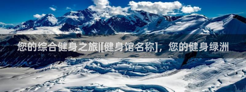 龙8国际app官网下载