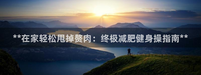 龙八国际下载链接