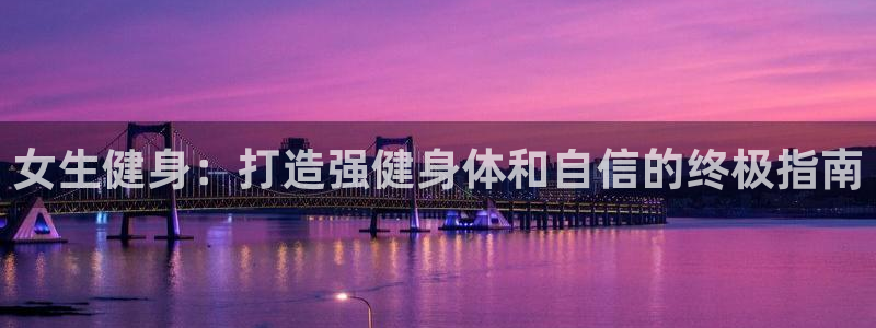 龙8国际是真的吗