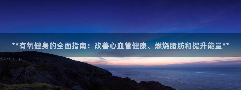 龙8国际官方手机版登录