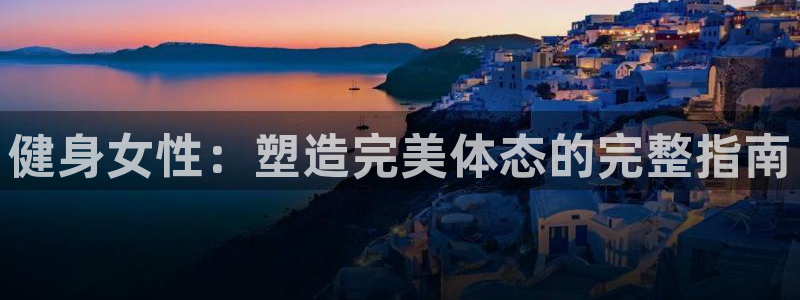 龙8国际唯一