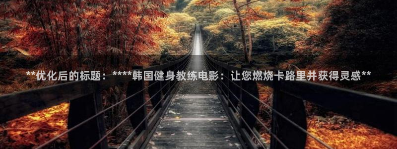 龙8国际pt官方网址