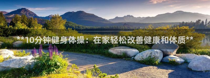 龙8网页版登录入口