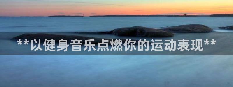 龙八国际网页