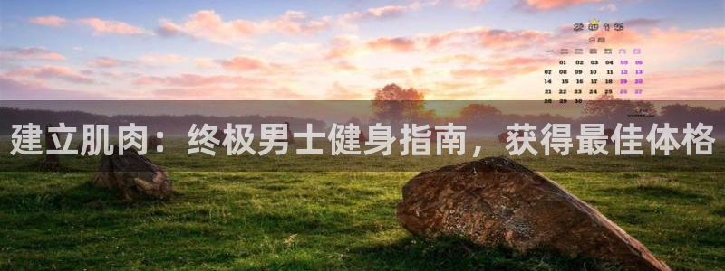 龙8国际app下载安装
