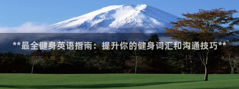 龙8国际手机版官网