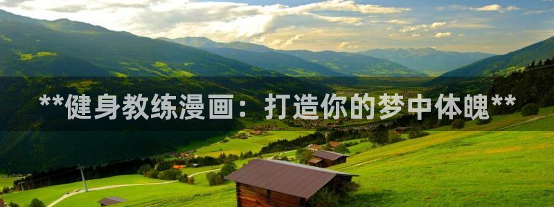 龙8国际官方网