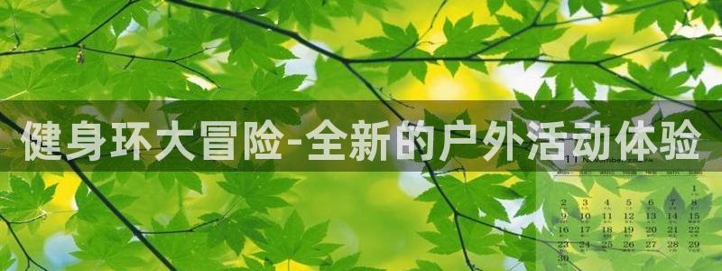 龙八国际娱乐官网下载