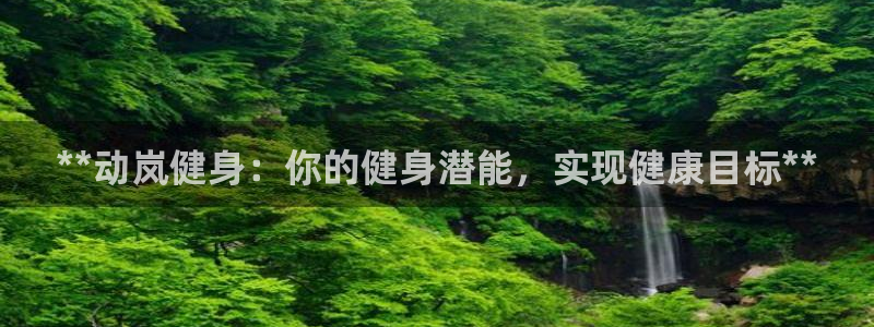 龙8国际官网手机客户端