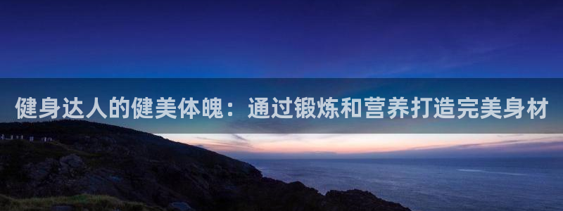 龙8国际头号玩家是谁